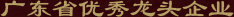 人才招聘